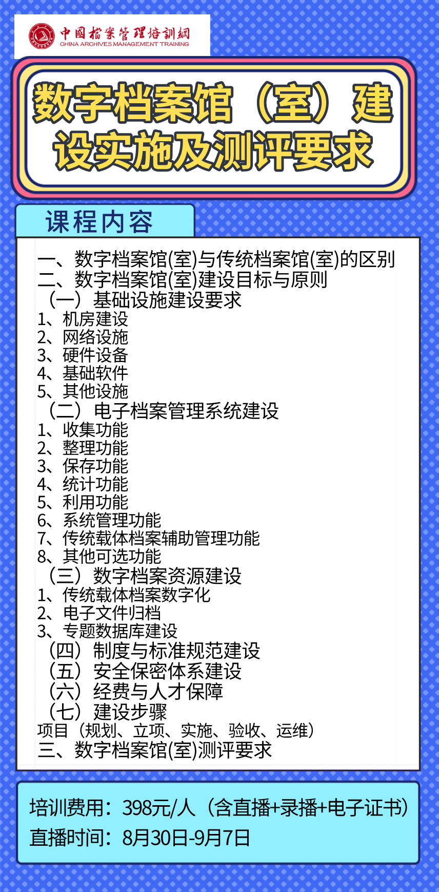 数字化.png